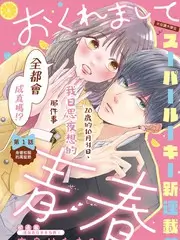 儿童纪录片《昆虫观察日记》微距拍摄画面